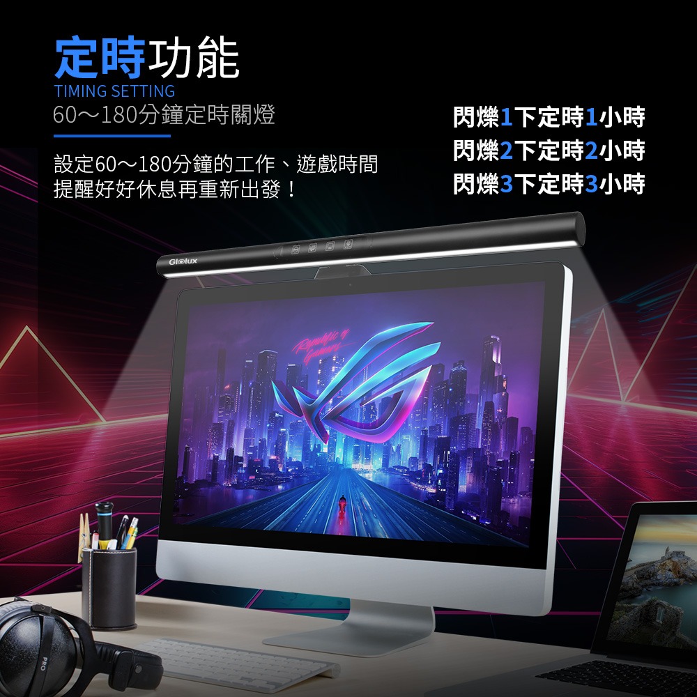 【Glolux】鋁合金 第三代螢幕掛燈 50CM 黑影護眼鋁合金螢幕掛燈 護眼 讀書燈 辦公 桌燈 遊戲燈 檯燈-細節圖9