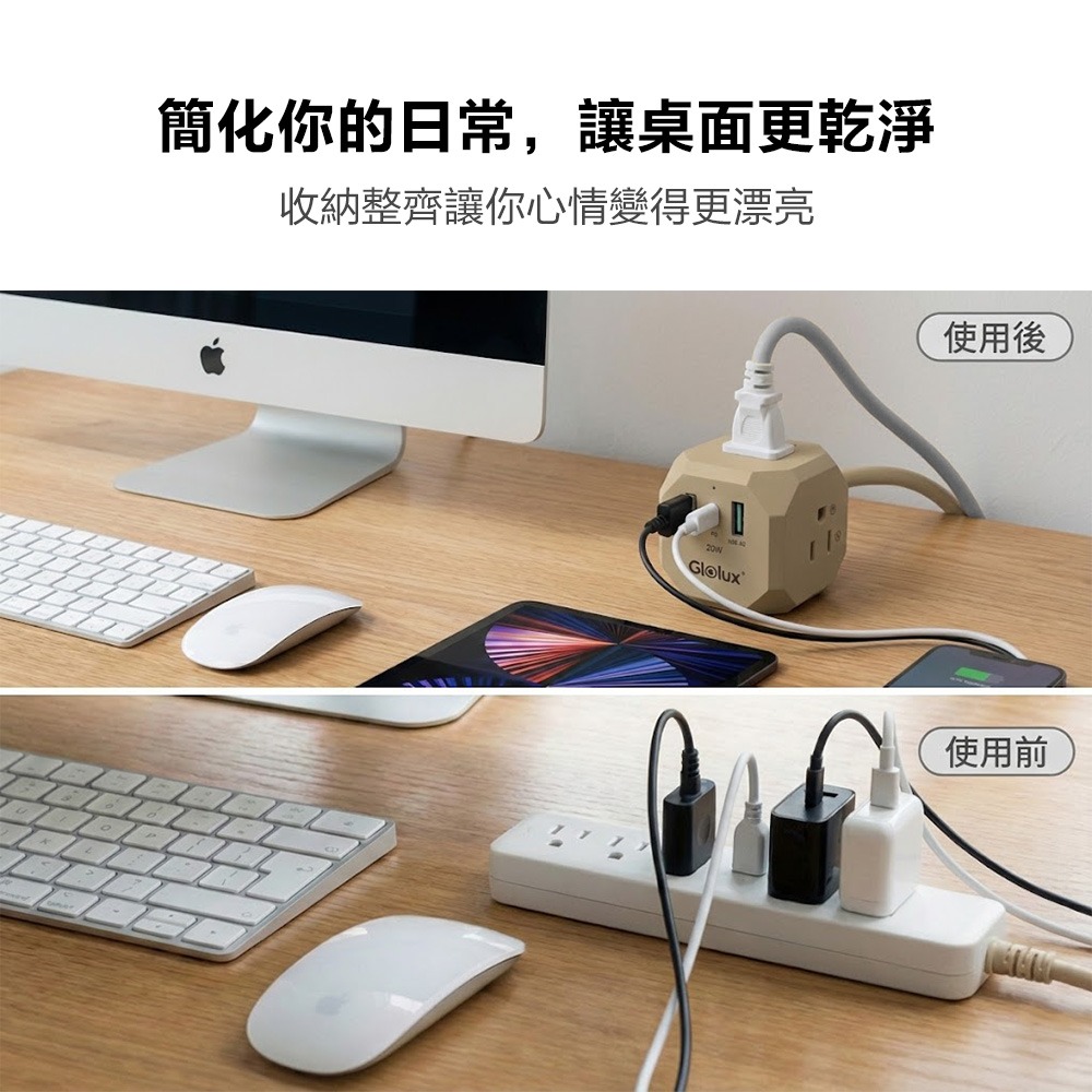 【Glolux 北美品牌】 1.8M流星錘延長線(沙色)｜3 插座＋2 USB＋1Type-C（PD20W）-細節圖8