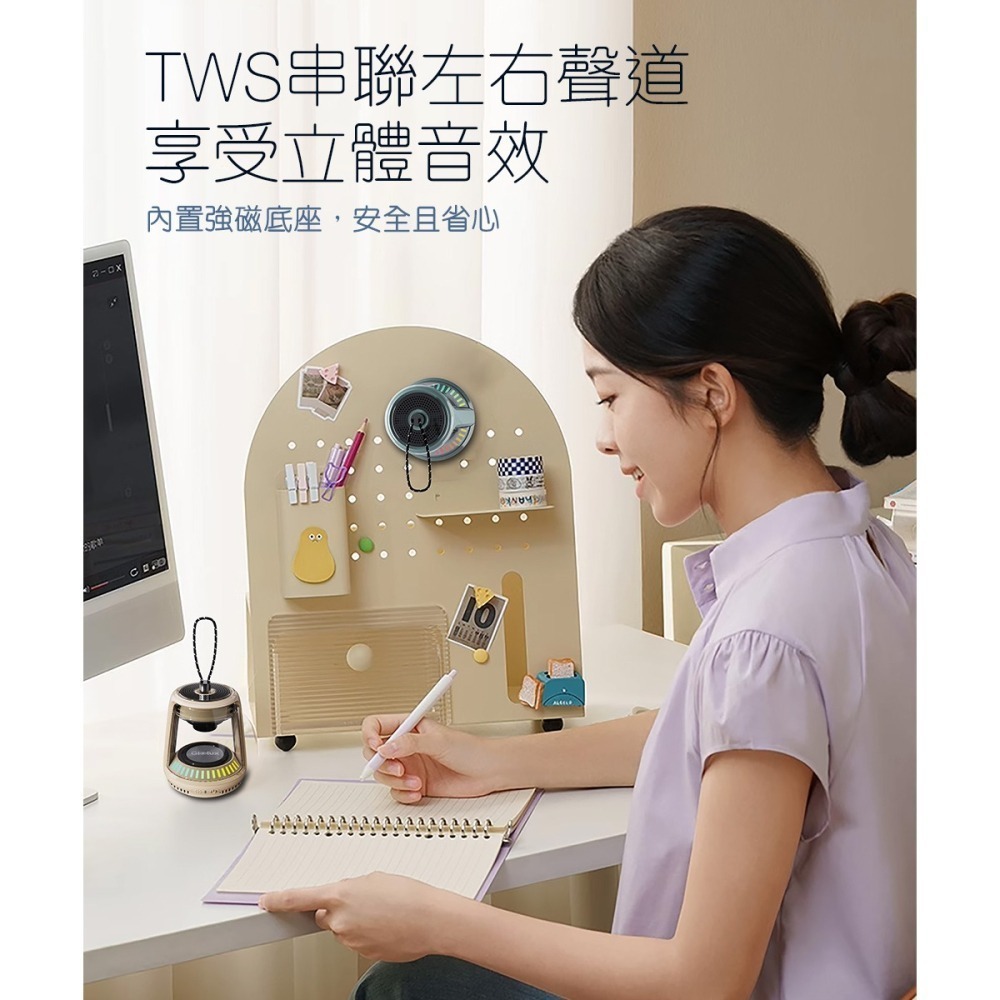 【Glolux 北美品牌】重低音水晶喇叭 極光炫彩 輕巧 磁吸 全透視 藍牙TWS串連技術-細節圖3