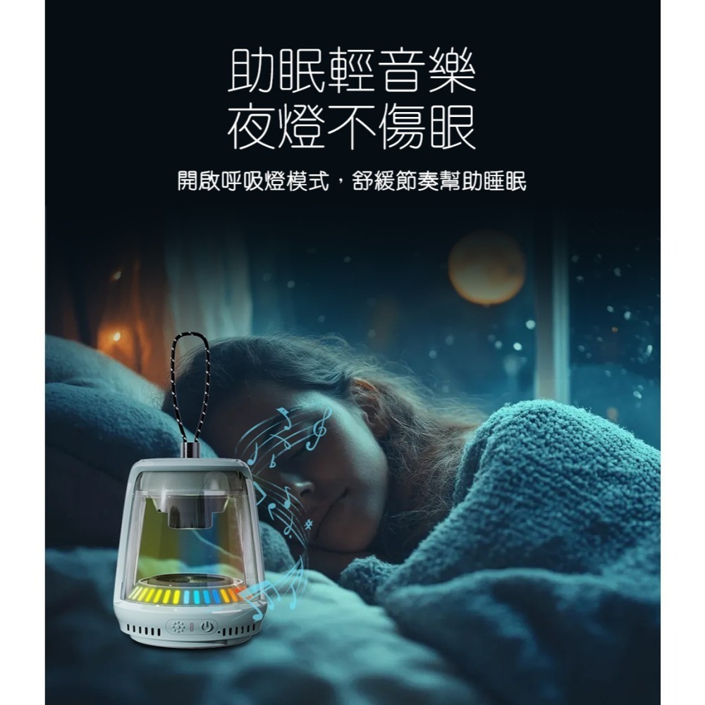 【Glolux 北美品牌】重低音水晶喇叭 極光炫彩 輕巧 磁吸 全透視 藍牙TWS串連技術-細節圖9