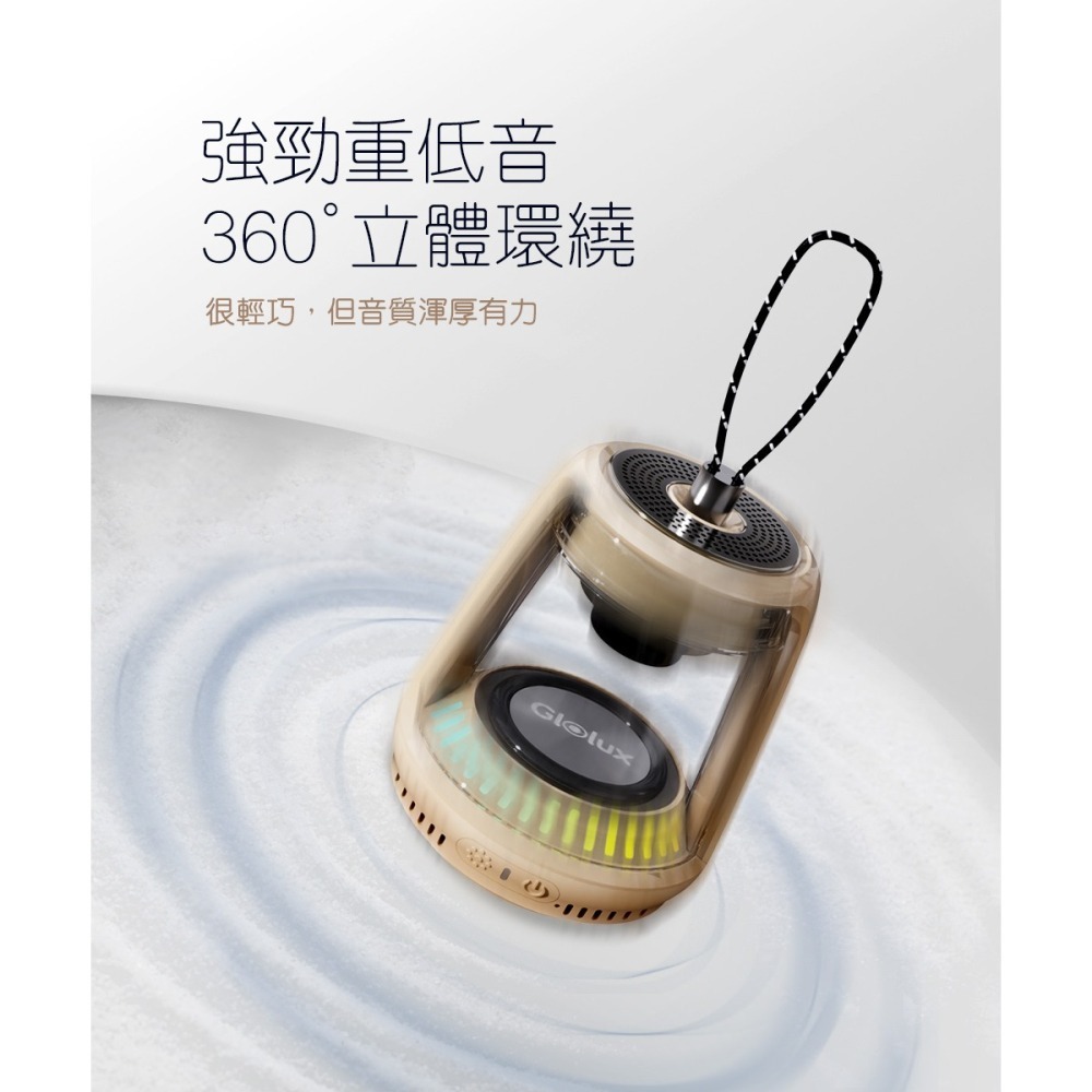 【Glolux 北美品牌】重低音水晶喇叭 極光炫彩 輕巧 磁吸 全透視 藍牙TWS串連技術-細節圖2
