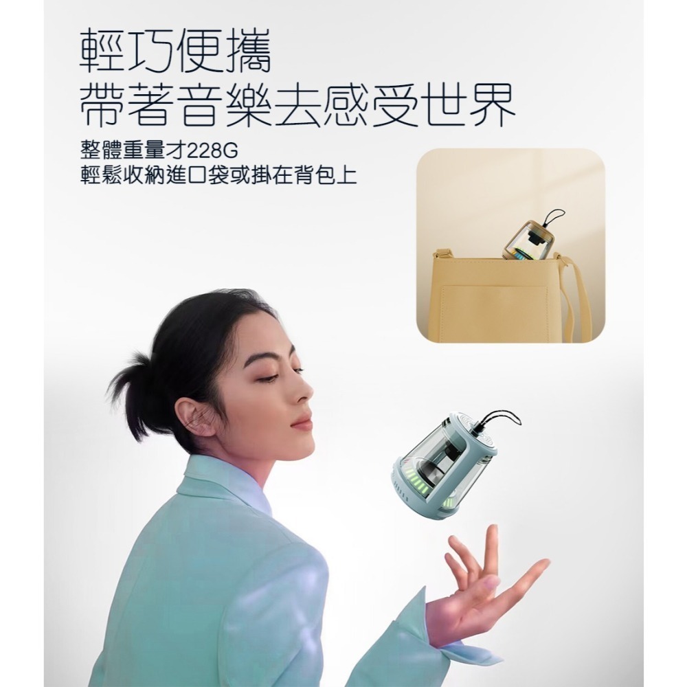 【Glolux 北美品牌】重低音水晶喇叭 極光炫彩 輕巧 磁吸 全透視 藍牙TWS串連技術-細節圖6