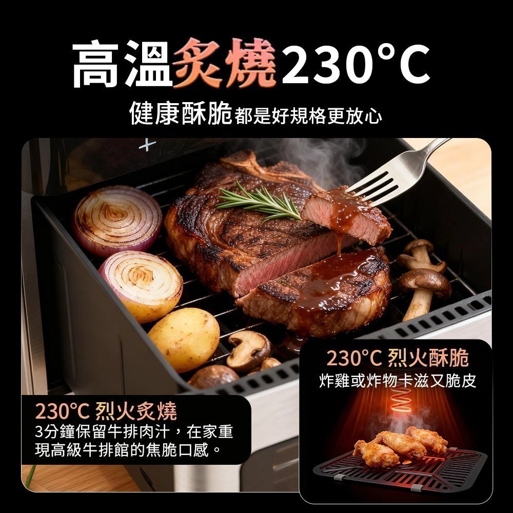 【Glolux】 8.8L不鏽鋼可視氣炸鍋 透明視窗 11種自動模式｜新手也能用-細節圖7