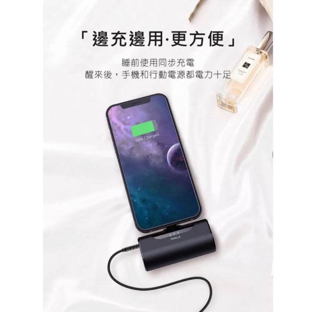 正品保證 四代 iwalk直插行動電源 口袋寶 行動電源 無線行動電源 口袋行動電源 4500mAh-細節圖3