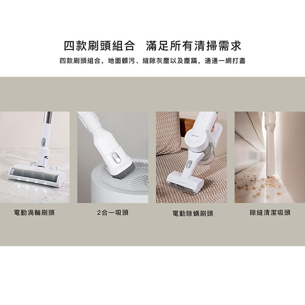 Acerpure clean 無線吸塵器 SV552-10W-細節圖6