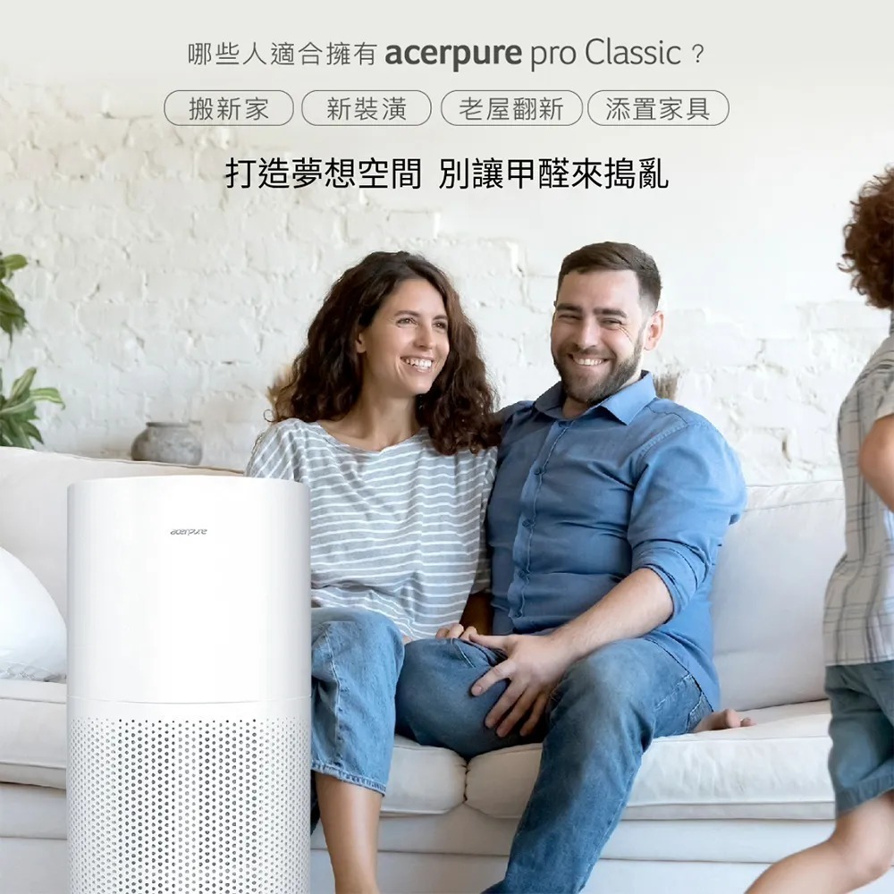 Acerpure pro Classic 高效淨化空氣清淨機 AP352-10W-細節圖3