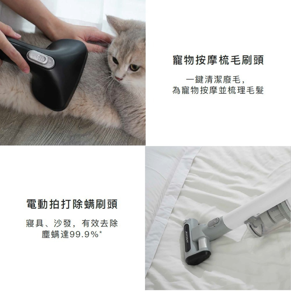 Acerpure clean 直立式無線吸塵器 白色 SV534-11W-細節圖2