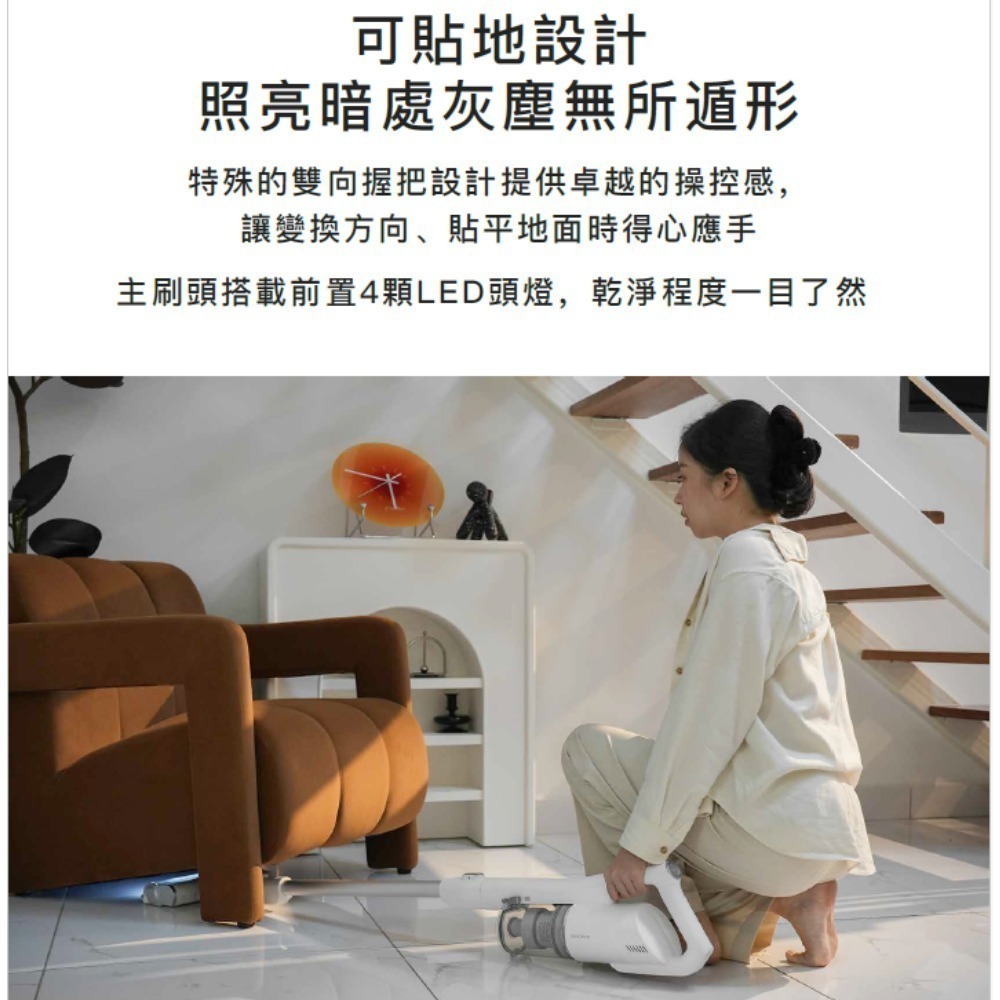 Acerpure clean 直立式無線吸塵器 白色 SV534-11W-細節圖5
