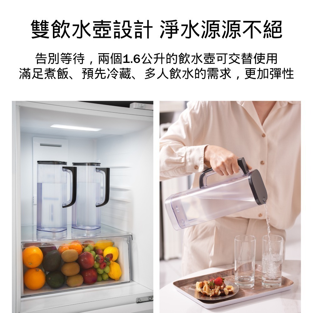 Acerpure Aqua 冰溫瞬熱濾淨水飲水機(WP744-40B)(送WWR478濾芯)-細節圖5