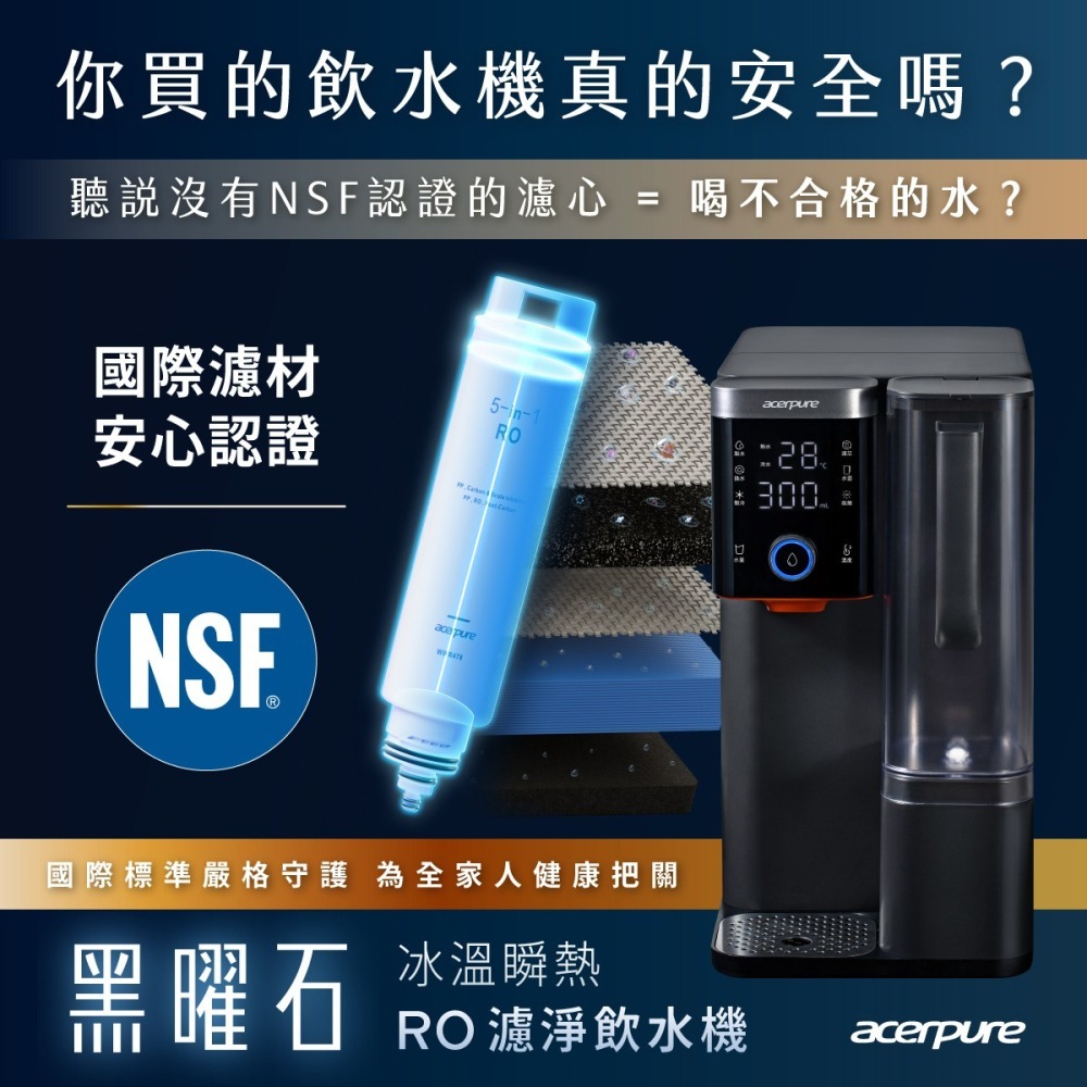 5 in 1 RO 濾芯(適用WP744-40B) WWR478-細節圖2