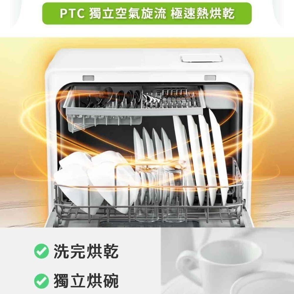 Acerpure VORTEX 桌上型全自動洗碗機 KW534-60W (★贈洗碗錠200顆-細節圖3