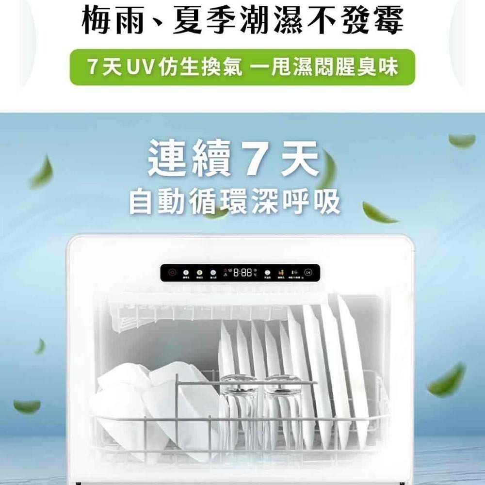 Acerpure VORTEX 桌上型全自動洗碗機 KW534-60W (★贈洗碗錠200顆-細節圖4