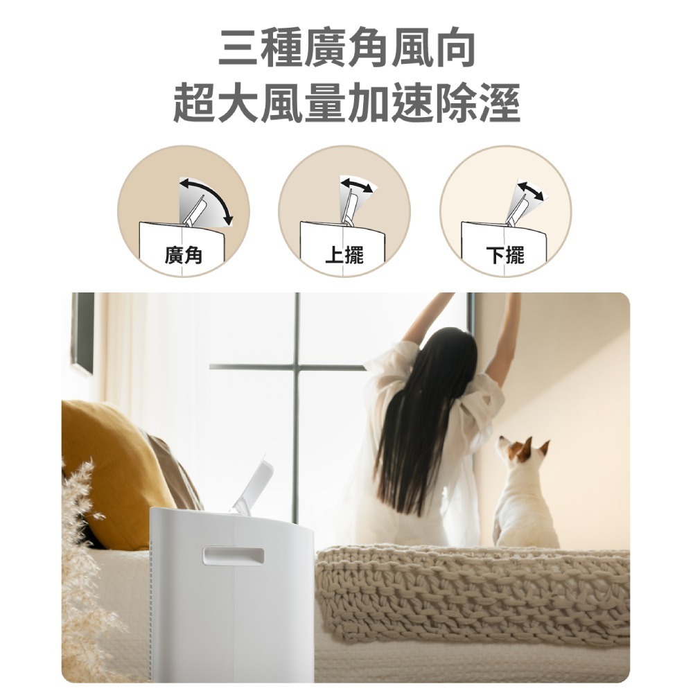 Acerpure  DRY AD1 小晴天 8L智慧靜音除濕機 AD555-10W-細節圖2