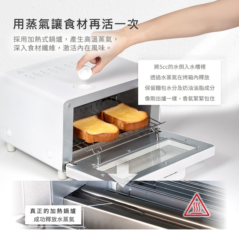 Acerpure Chef 10L智慧溫控蒸氣烤箱(KV544-50W)-細節圖3