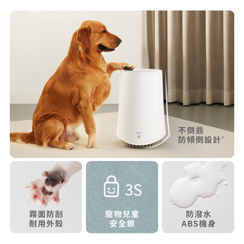 Acerpure PRO P5 MAX 智慧寵物空氣清淨機 AP755-30W-細節圖5