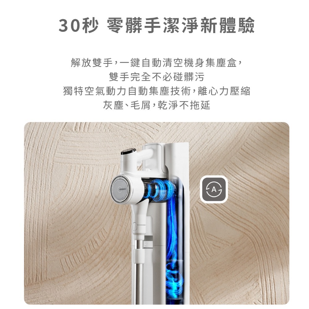 Acerpure CLEAN V3 AI自動集塵無線吸塵器 SV795-11W-細節圖3