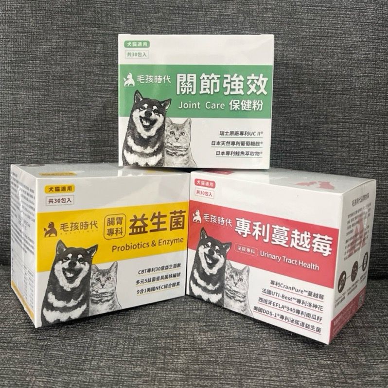 腸胃益生菌30包（2027.09）