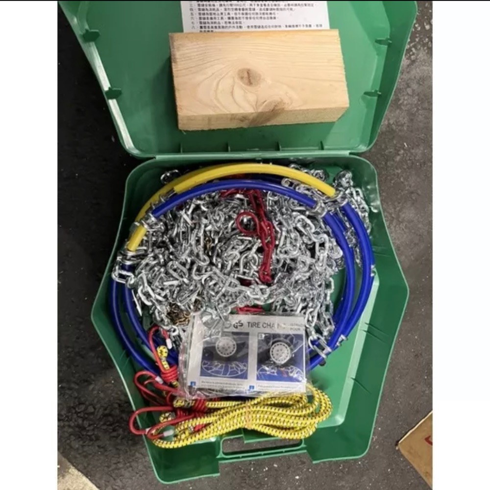 全新RV-245雪鍊一組（面交）-細節圖4