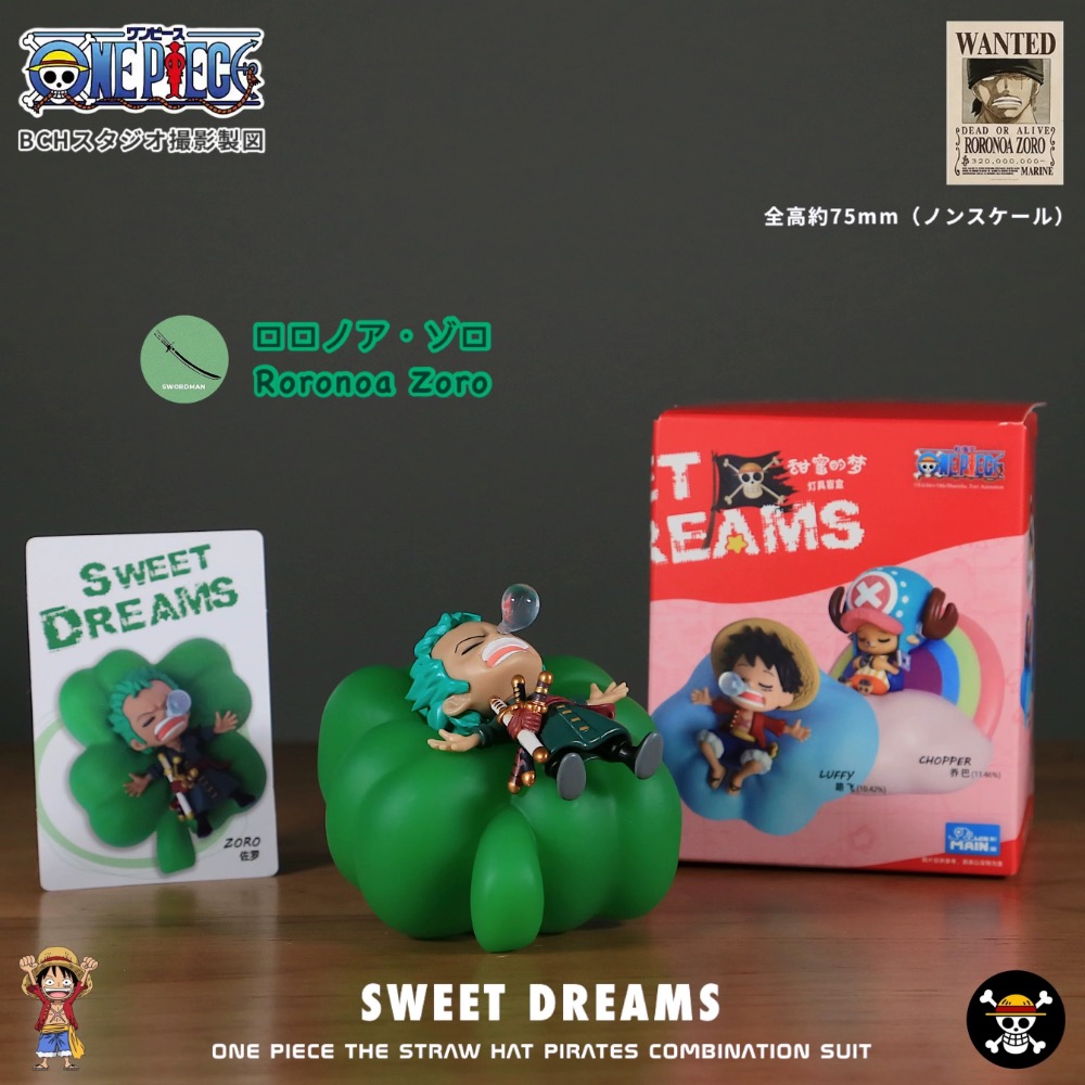 正版海賊王拍拍夜燈盲盒指定款-細節圖2