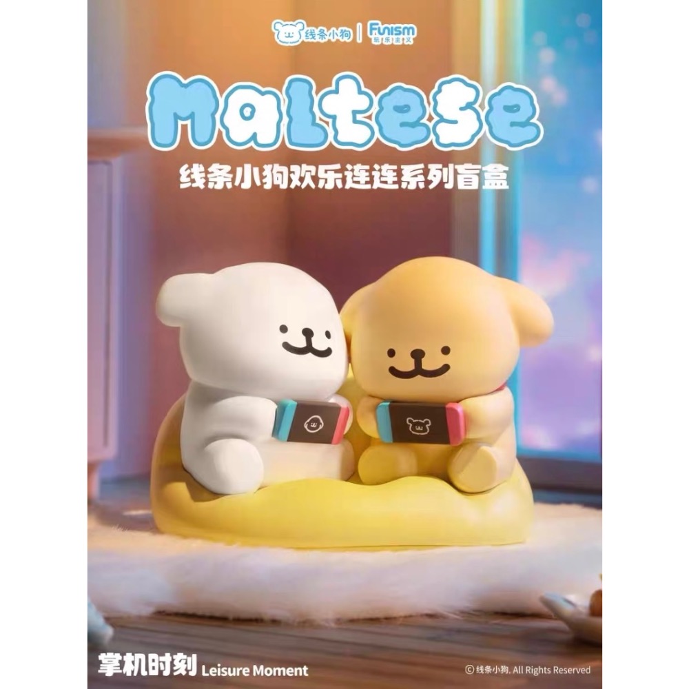 正版線條小狗盲盒確認款-細節圖2