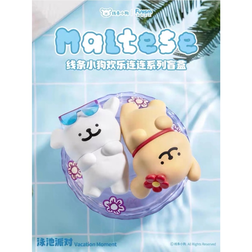 正版線條小狗盲盒確認款-細節圖4