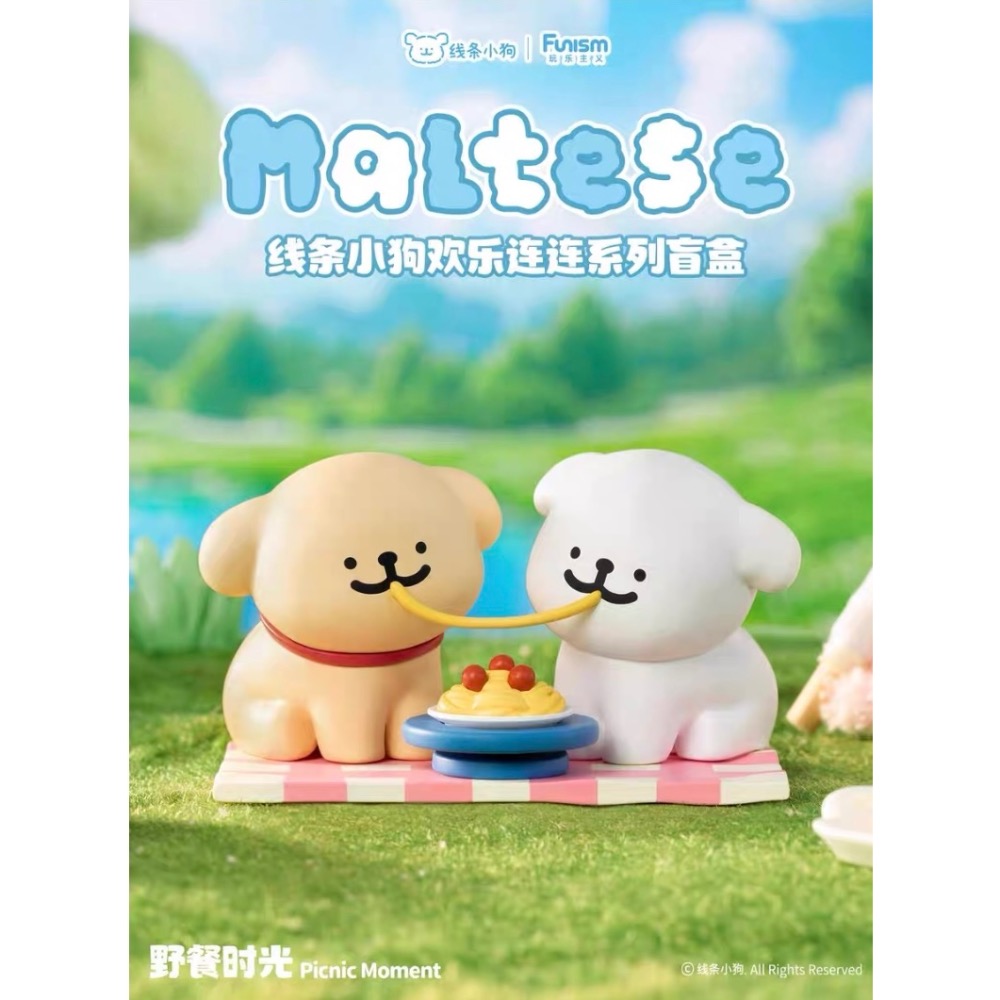 正版線條小狗盲盒確認款-規格圖7