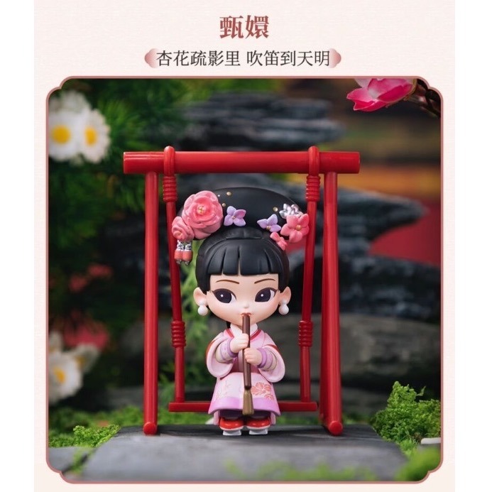 后宮甄嬛傳三代盲盒整箱｜8入隨機出貨＋隱藏款｜全新未拆 收藏擺飾 娃娃玩具-細節圖2