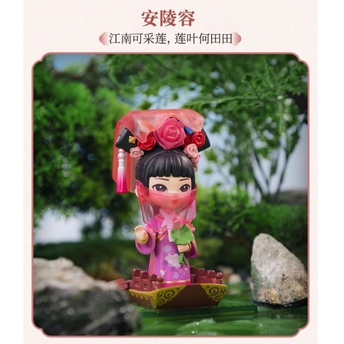 后宮甄嬛傳三代盲盒整箱｜8入隨機出貨＋隱藏款｜全新未拆 收藏擺飾 娃娃玩具-細節圖5