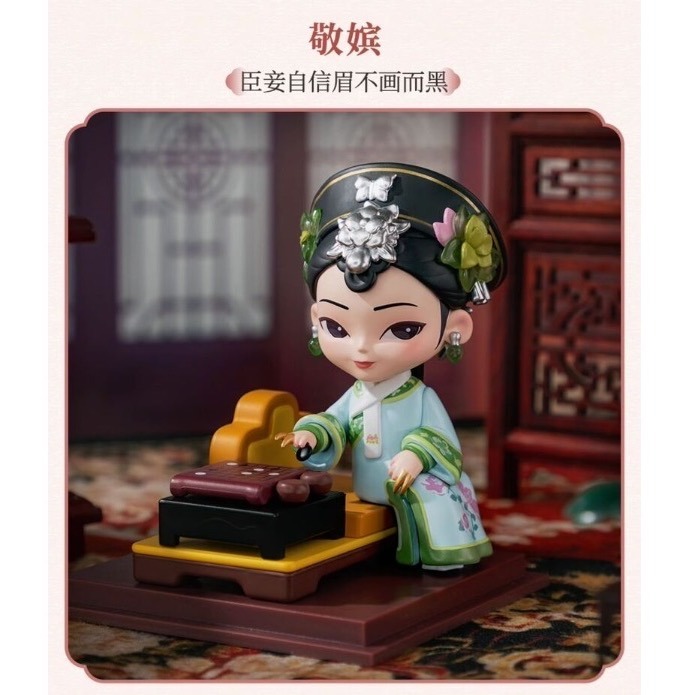 后宮甄嬛傳三代盲盒整箱｜8入隨機出貨＋隱藏款｜全新未拆 收藏擺飾 娃娃玩具-細節圖6