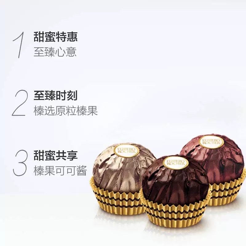 金莎巧克力 新口味限定 歐洲品牌-細節圖3