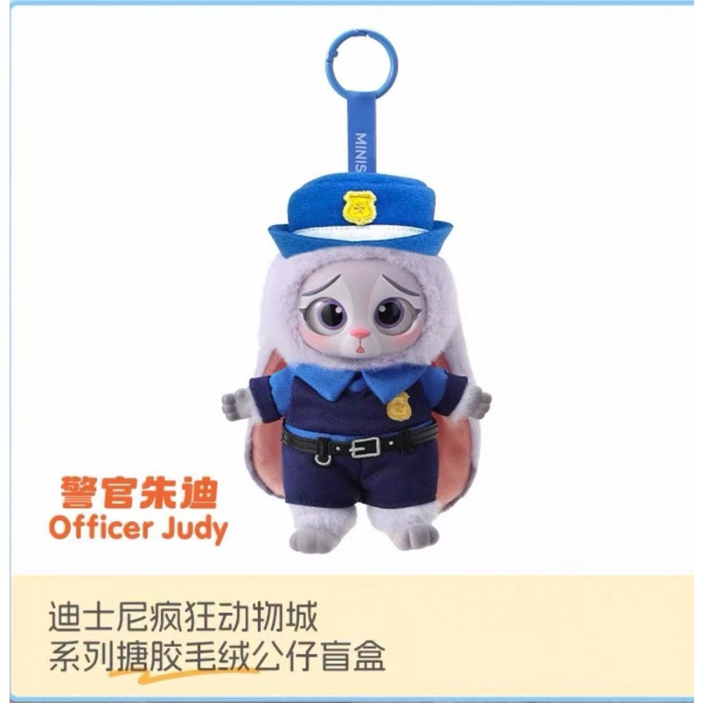 動物方城市 娃娃吊飾 現貨-規格圖5