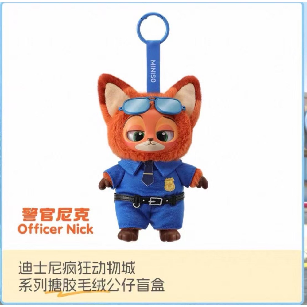 動物方城市 娃娃吊飾 現貨-規格圖5