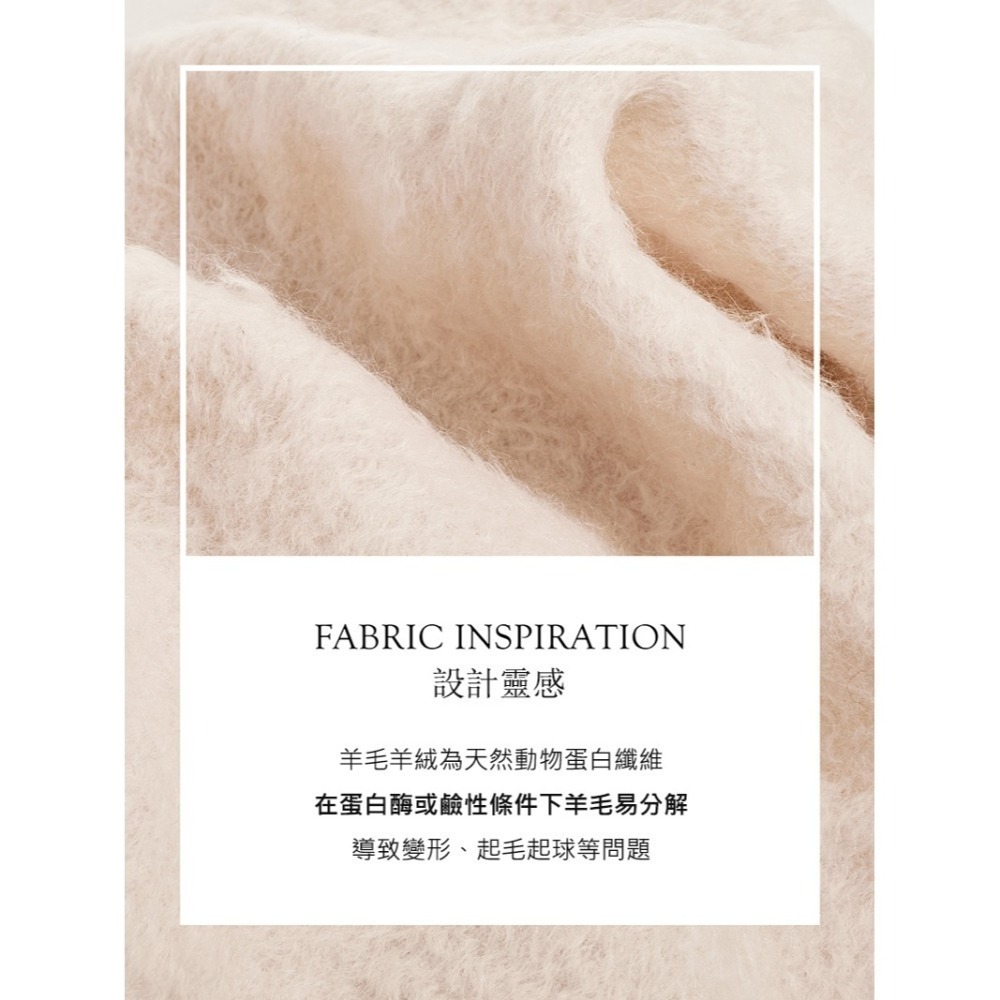 【THE LAUNDRESS 官方直營】羊絨羊毛洗衣精 Wool&Cashmere Shampoo 500g 台灣公司貨-細節圖6