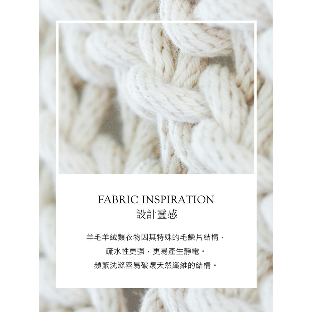 【THE LAUNDRESS 官方直營】羊毛羊絨香氛噴霧 Wool&Cashmere Spry 100ml 台灣公司貨-細節圖5