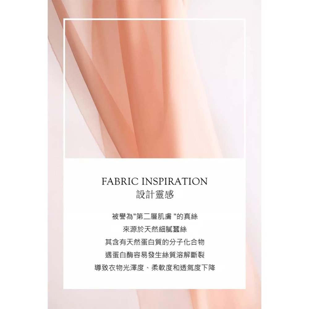 【THE LAUNDRESS 官方直營】細緻衣物洗衣精 Delicate Wash 女士香氛 500g 台灣公司貨-細節圖6