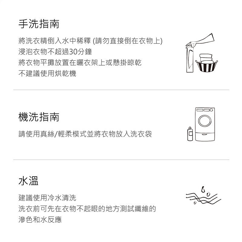 【THE LAUNDRESS 官方直營】細緻衣物洗衣精 Delicate Wash 女士香氛 500g 台灣公司貨-細節圖8