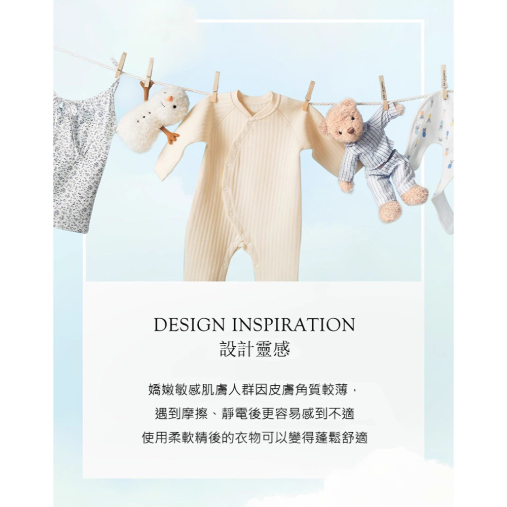 【THE LAUNDRESS 官方直營】溫和柔軟精 Fabric Conditioner 溫潤奶香 500g 台灣公司貨-細節圖6