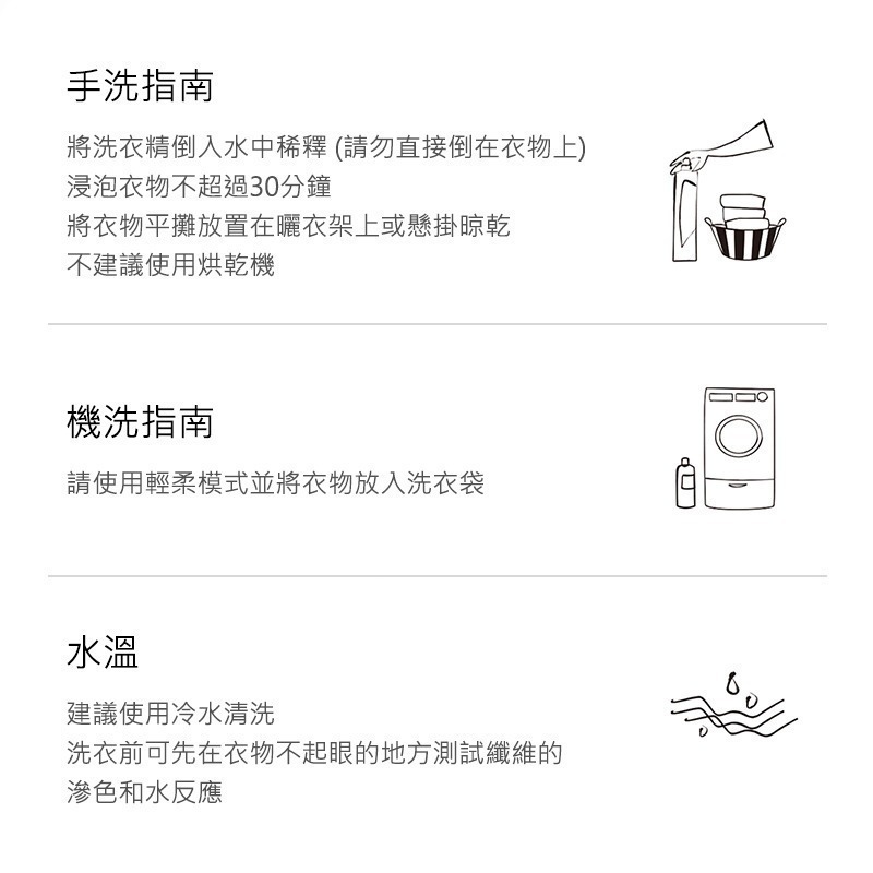 【THE LAUNDRESS 官方直營】經典洗衣精 Signature Detergent 經典香氛 1kg 台灣公司貨-細節圖8