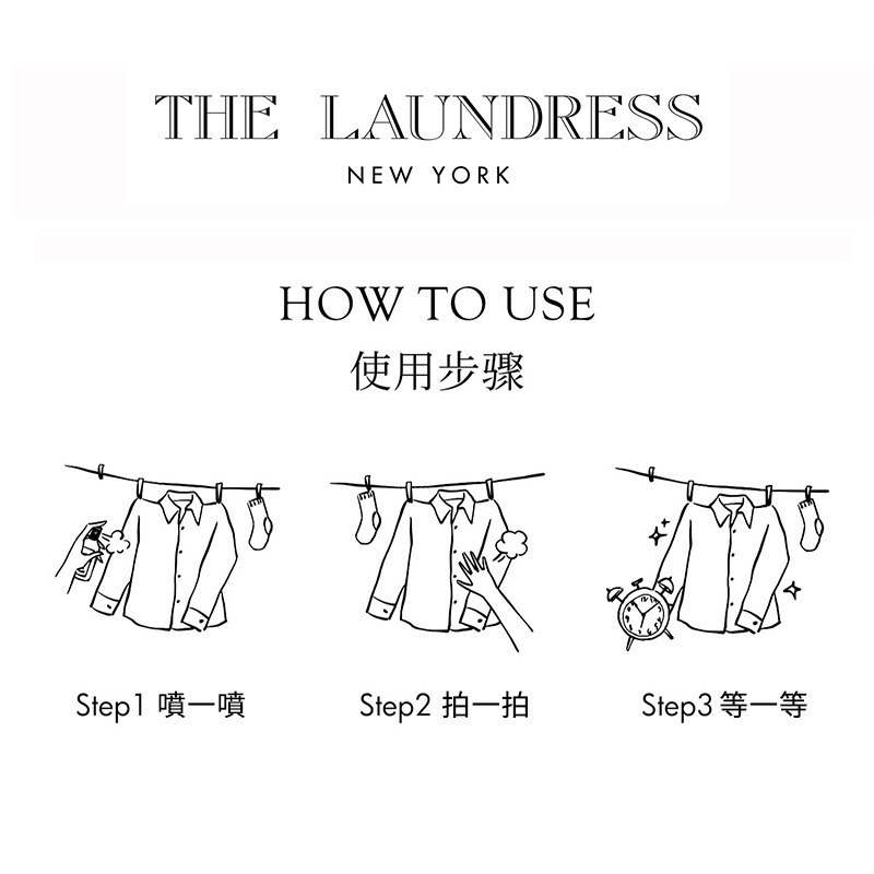 【THE LAUNDRESS 官方直營】溫和香氛噴霧 Mild Spray 溫潤奶香 100ml 台灣公司貨-細節圖7