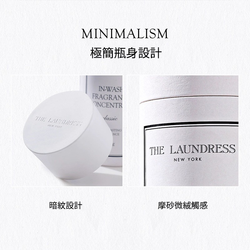 【THE LAUNDRESS 官方直營】經典香氛豆 Fragrance Concentrate 200g 台灣公司貨-細節圖7