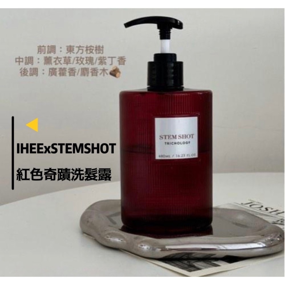 韓國IHEExSTEMSHOT 紅色奇蹟洗髮露-480ml-細節圖2