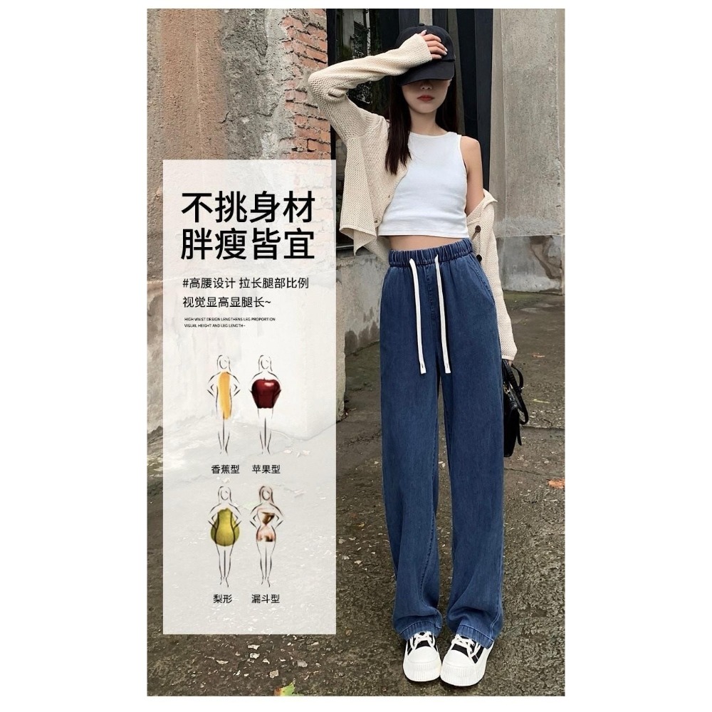 LL1262    -8度天絲顯瘦綁帶牛仔直筒褲-細節圖4