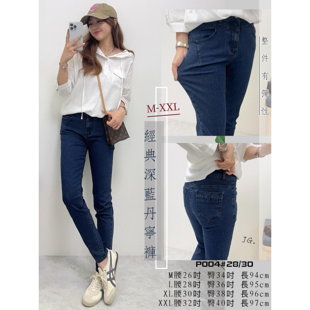 💜LLP004 經典深藍丹寧褲-細節圖6