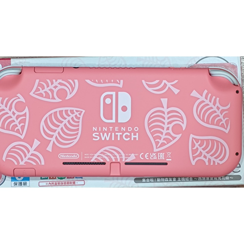 任天堂Switch Lite主機（動森限定款）已貼保護貼，原盒裝附充電線，功能都正常，附蘑菇頭保護套-細節圖3