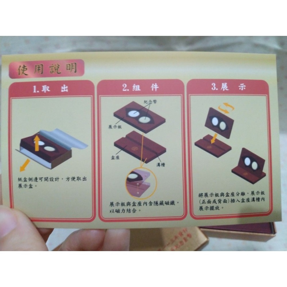 2024 央行龍年紀念套幣台灣銀行中央銀行113年民國一一三年甲辰龍年生肖紀念套幣附提袋全新有現貨- 高雄二手商店-