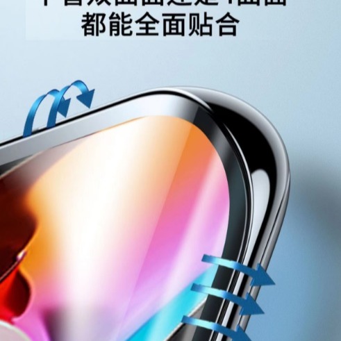 三星S23 S23+ S23Ultra 高清陶瓷膜 三星 S23 S23+ S23 ultra 菲林膜 (支援指紋解鎖)-細節圖5