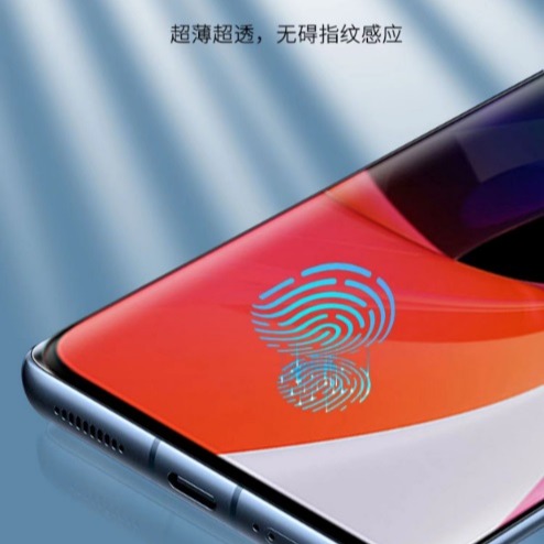 三星S23 S23+ S23Ultra 高清陶瓷膜 三星 S23 S23+ S23 ultra 菲林膜 (支援指紋解鎖)-細節圖7