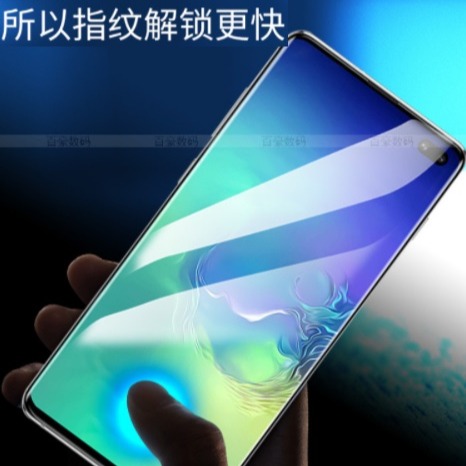 三星S22 S22+ S22Ultra量子陶瓷膜 三星S22 S22+ S22 ultra 全膠曲面陶瓷膜 支援指紋解鎖-細節圖3