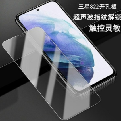 [台灣現貨]三星S22 S22+ 螢幕保護貼 三星S22 S22+ 鋼化玻璃膜 (支援指紋辨識) S22 S22+鏡頭貼-細節圖4