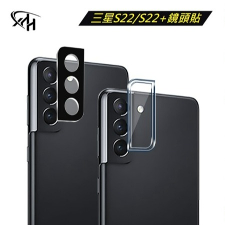 [台灣現貨]三星S22 S22+ 螢幕保護貼 三星S22 S22+ 鋼化玻璃膜 (支援指紋辨識) S22 S22+鏡頭貼-細節圖5